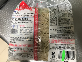 「シマダヤ 流水麺 そば 袋360g」のクチコミ画像 by ちゅんちゅーーんさん