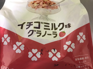 「カルビー イチゴミルク味 グラノーラ 袋600g」のクチコミ画像 by ちゅんちゅーーんさん