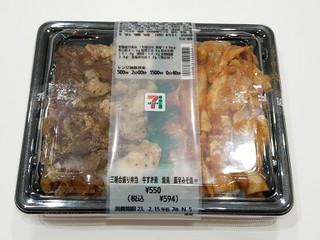 「セブン-イレブン 三種合盛り弁当 牛すき煮 焼鳥 豚辛みそ焼」のクチコミ画像 by ばぶたろうさん