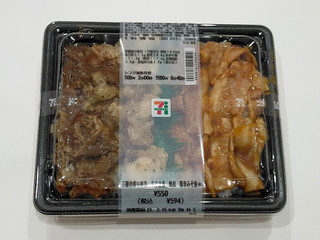 「セブン-イレブン 三種合盛り弁当 牛すき煮 焼鳥 豚辛みそ焼」のクチコミ画像 by ばぶたろうさん