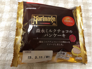 「オランジェ 森永ミルクチョコのパンケーキ 袋1個」のクチコミ画像 by nagomi7さん