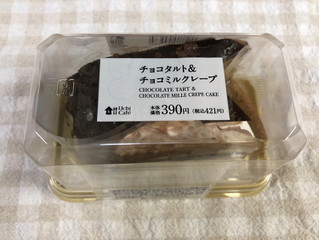 「ローソン Uchi Cafe’ チョコタルト＆チョコミルクレープ」のクチコミ画像 by nagomi7さん