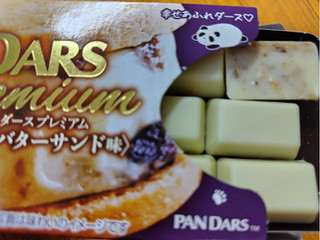 「森永製菓 白いダースプレミアム レーズンバターサンド味 箱12粒」のクチコミ画像 by 毎日が調整日さん