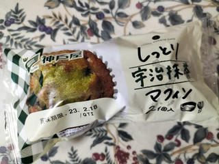 「神戸屋 しっとり宇治抹茶マフィン 袋2個」のクチコミ画像 by コマメのグルメさん