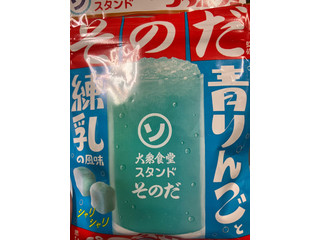 「アイデアパッケージ 大衆食堂スタンドそのだ監修 思ひ出のパタヤサワーグミ 青りんごと練乳の風味 袋35g」のクチコミ画像 by ジュース新製品コレクターさん