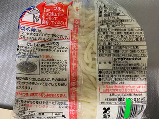 「シマダヤ 流水麺 うどん 袋420g」のクチコミ画像 by ちゅんちゅーーんさん