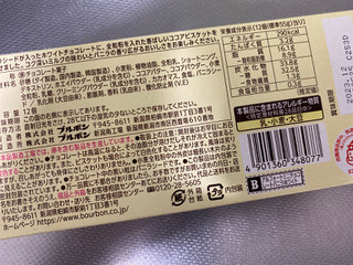 「ブルボン アルフォートミニチョコレート バニラホワイト 箱12個」のクチコミ画像 by ちゅんちゅーーんさん
