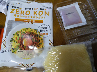 「ナカキ食品 ZERO KON 汁なし担々麺 145g（麺120g＋スープ25g）」のクチコミ画像 by おうちーママさん