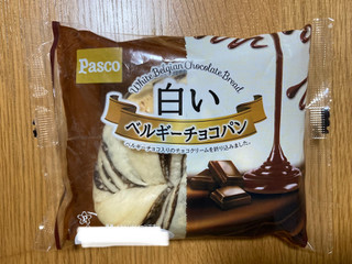 「ニューデイズ Panest 白いベルギーチョコパン」のクチコミ画像 by まみぃーさん