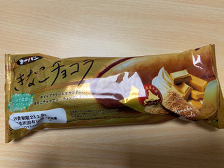 「第一パン きなこチョコラ」のクチコミ画像 by asちゃんさん