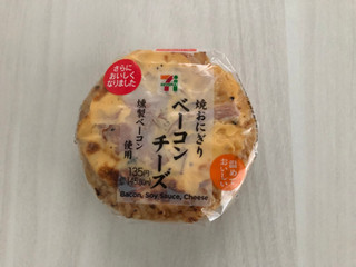 「セブン-イレブン 燻製ベーコン使用 焼おにぎりベーコンチーズ」のクチコミ画像 by こつめかわうそさん