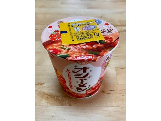 オシャーメシ トマトのスープごはん