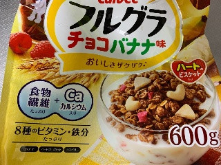 フルグラ チョコバナナ味