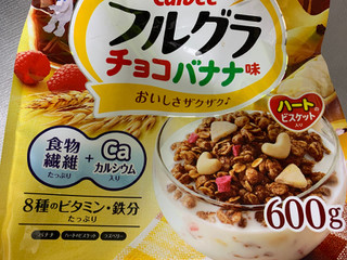 「カルビー フルグラ チョコバナナ味 袋600g」のクチコミ画像 by ちゅんちゅーーんさん
