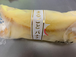 「ヤマザキ まるごとバナナ 袋1個」のクチコミ画像 by ちゅんちゅーーんさん