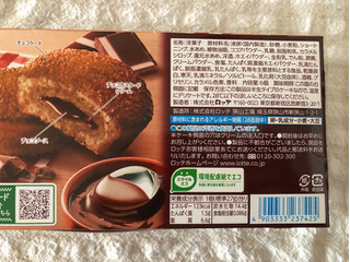 「ロッテ チョコを楽しむカスタードケーキ 6個」のクチコミ画像 by nagomi7さん