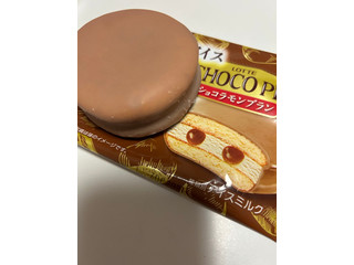 「ロッテ チョコパイアイス ショコラモンブラン 袋50ml」のクチコミ画像 by ドライマンさん
