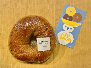 「AZU BAGEL 全粒粉ショコラマカダミアナッツ」のクチコミ画像 by やにゃさん