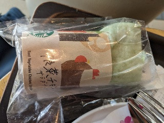 根菜チキン