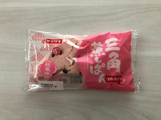 「ヤマザキ 三角蒸しぱん 桜風味 袋1個」のクチコミ画像 by こつめかわうそさん