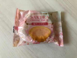 「名月製菓 桜チーズタルト 袋1個」のクチコミ画像 by こつめかわうそさん