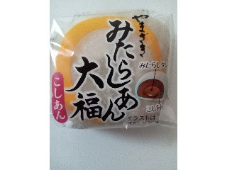 みたらしあん大福