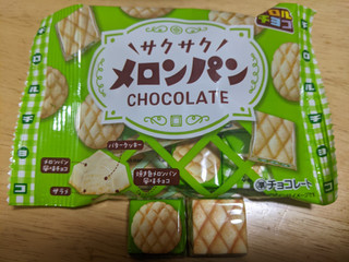 「チロル チロルチョコ メロンパン 袋7個」のクチコミ画像 by ゅぃぽんさん