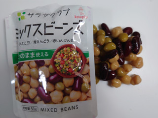 「サラダクラブ ミックスビーンズ ひよこ豆／青えんどう／赤いんげん豆 袋50g」のクチコミ画像 by レビュアーさん