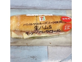 セブン-イレブン 生ハム＆モッツァレラロール