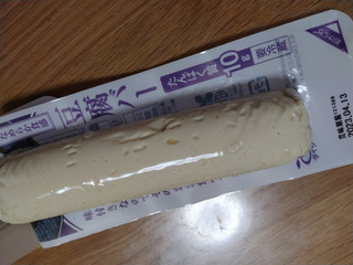 「太子食品 豆腐バー かつおだし味 1本」のクチコミ画像 by ぴのこっここさん