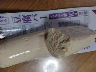 「太子食品 豆腐バー かつおだし味 1本」のクチコミ画像 by ぴのこっここさん