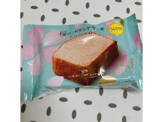 ファミリーマート 桜のパウンドケーキ