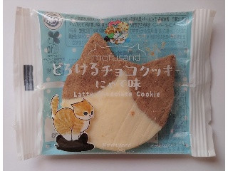 ファミリーマート とろけるチョコクッキーにゃて味