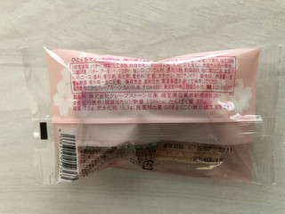 「ねんりん家 桜の国のマウントバーム 箱1本」のクチコミ画像 by こつめかわうそさん