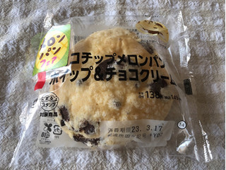「ローソン チョコチップメロンパン ホイップ＆チョコクリーム」のクチコミ画像 by nagomi7さん