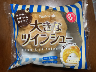 「ヤマザキ 大きなツインシュー クッキークリーム＆ホイップ 袋1個」のクチコミ画像 by まみぃーさん