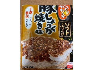 ソフトふりかけ 豚しょうが焼き味