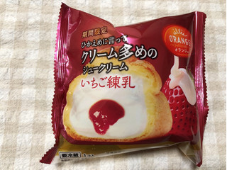 「オランジェ ひかえめに言ってクリーム多めのシュークリーム いちご練乳 袋1個」のクチコミ画像 by nagomi7さん