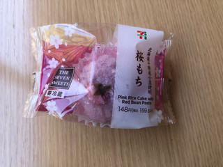 「セブン-イレブン 北海道十勝産小豆使用 桜もち」のクチコミ画像 by こつめかわうそさん