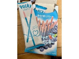 中評価】江崎グリコ 幸せの青いベリーポッキー ハートフルの感想