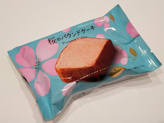 「ファミリーマート 桜のパウンドケーキ」のクチコミ画像 by ばぶたろうさん