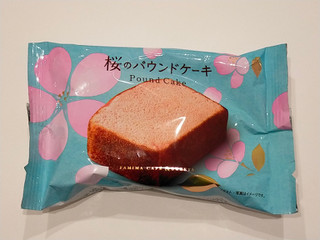 「ファミリーマート 桜のパウンドケーキ」のクチコミ画像 by ばぶたろうさん