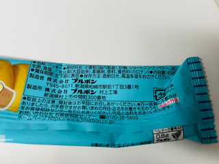 「ブルボン プチ ソルティバタークッキー 袋45g」のクチコミ画像 by Memoさん
