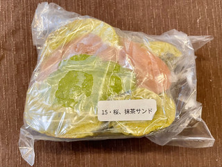 「KARIN BAGEL 桜、抹茶サンド」のクチコミ画像 by やにゃさん