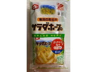 中評価】亀田製菓 サラダホープの感想・クチコミ・商品情報【もぐナビ】