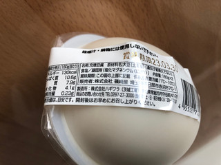 「茂蔵 茂たま 北海道産大豆使用 パック180g×2」のクチコミ画像 by こつめかわうそさん