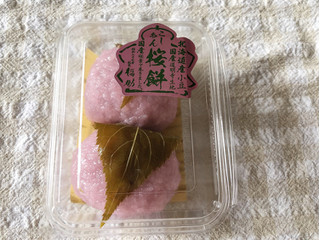「福助 桜餅 2個」のクチコミ画像 by nagomi7さん