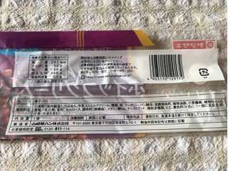 「ヤマザキ ブリオッシュロール 粒あん＆ホイップクリーム 袋1個」のクチコミ画像 by nagomi7さん
