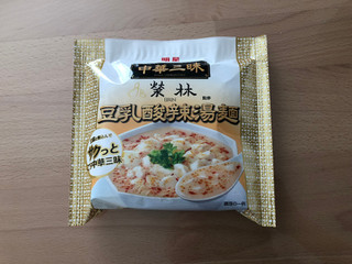 「明星食品 中華三昧 榮林 豆乳酸辣湯麺 袋101g」のクチコミ画像 by こつめかわうそさん