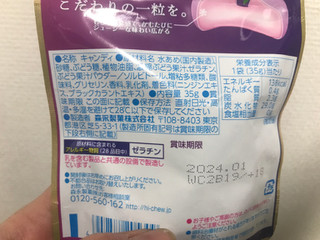 「森永製菓 ハイチュウプレミアム ぶどう 袋32g」のクチコミ画像 by ちゅんちゅーーんさん